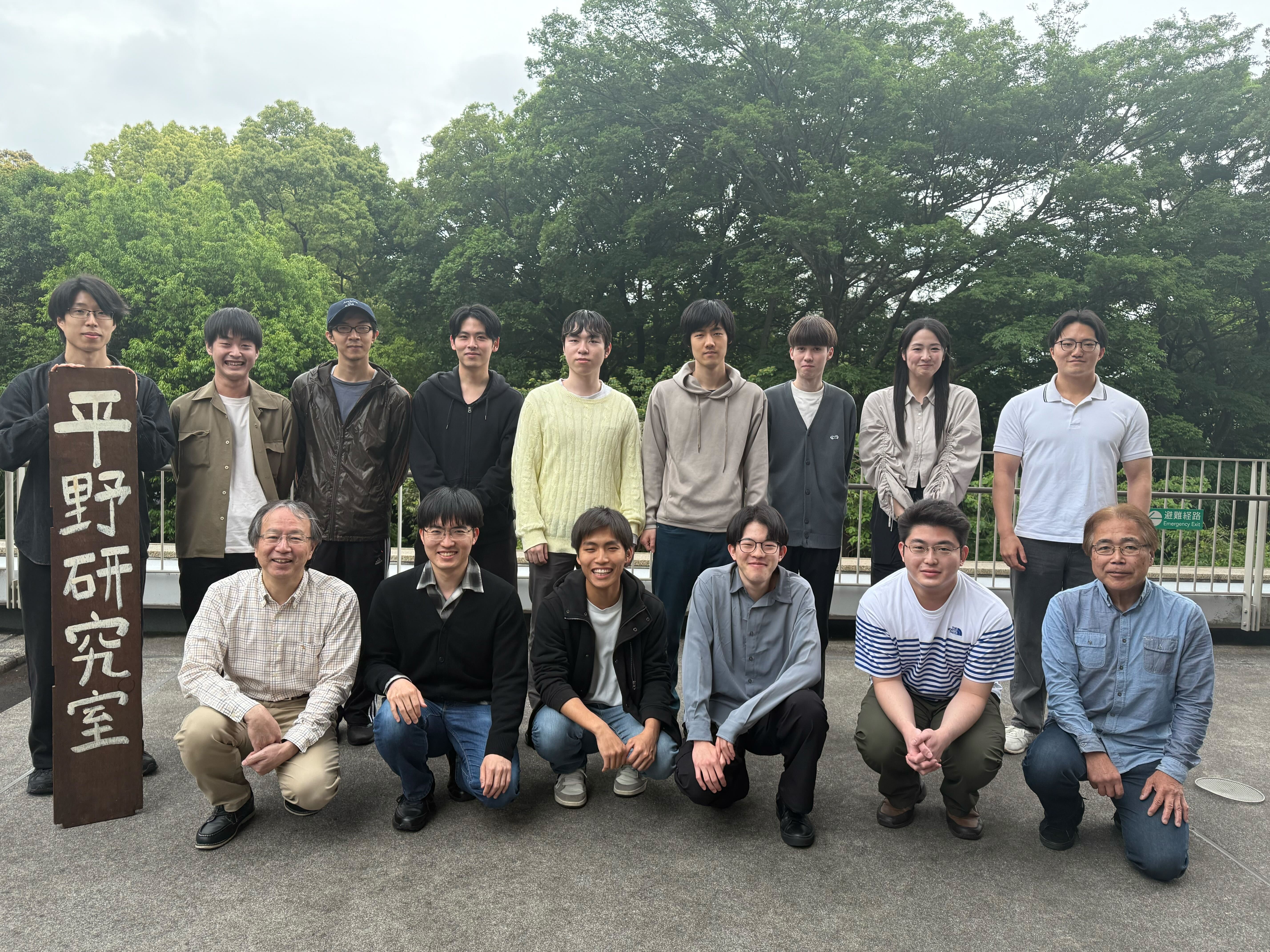 Group Photo!!